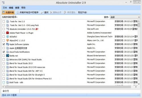 分享系统进程死锁的预防措施